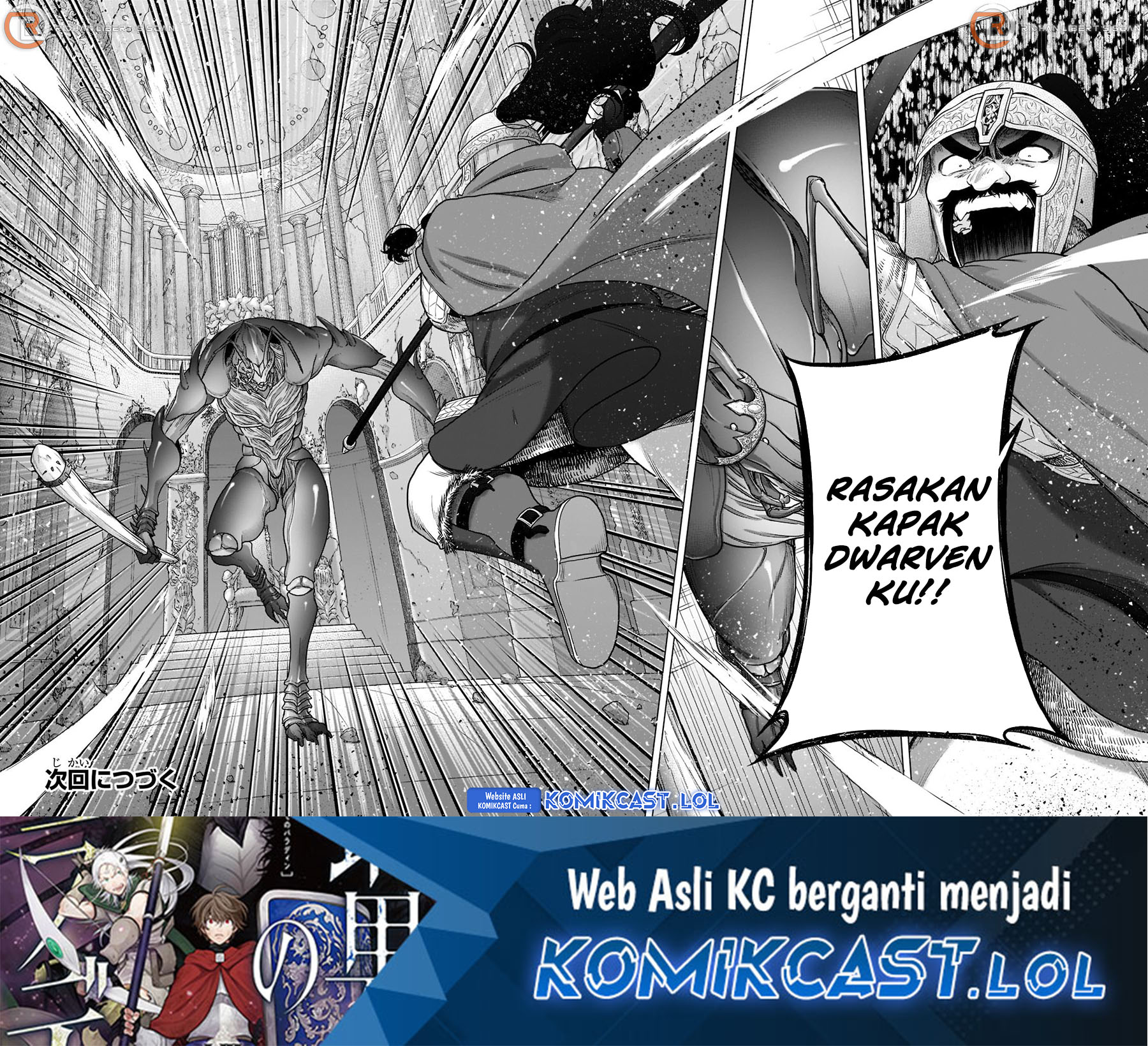 Saihate no Paladin Chapter 51
